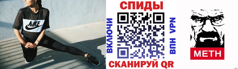 АМФ VHQ  Черепаново 