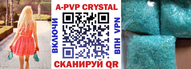 Alpha PVP СК КРИС  Черепаново 