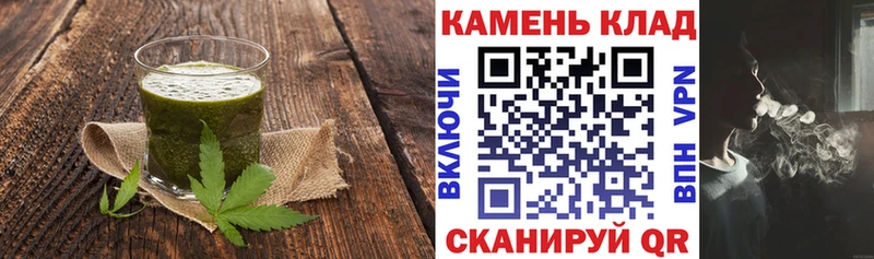 купить  цена  Черепаново  Canna-Cookies марихуана 