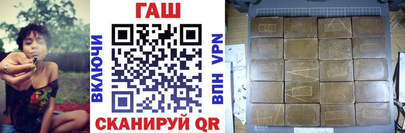 Гашиш hashish  Черепаново 