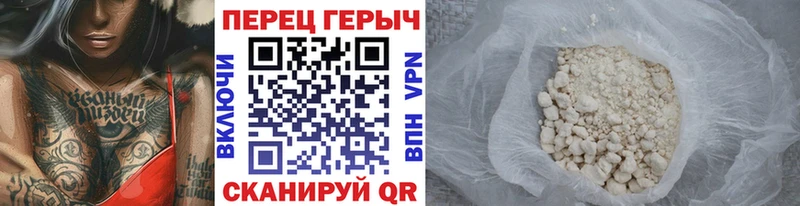 KRAKEN вход  Черепаново  Героин гречка 