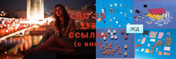 кристаллы Алексеевка