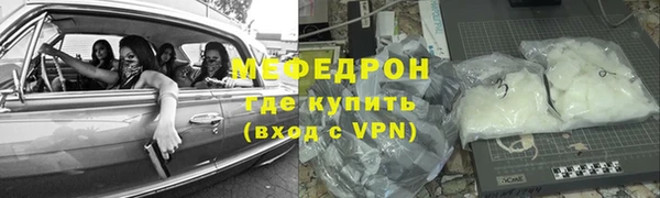 ALPHA-PVP Майский