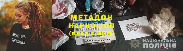 кокаин Абинск
