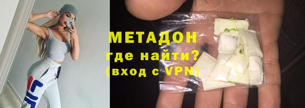 COCAINE Алексин