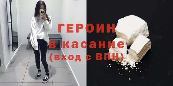 крисы Магас