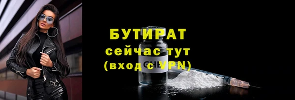 а пвп мука Абаза