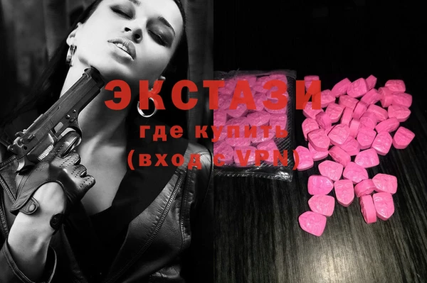COCAINE Алексин