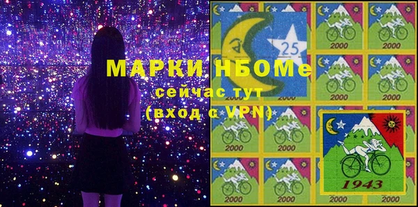 кокаин Абинск