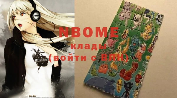 COCAINE Алексин