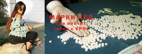 кристаллы Алексеевка