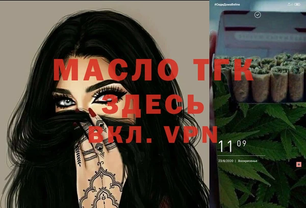 кристаллы Алексеевка