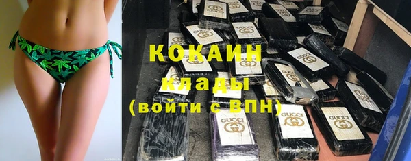 кокаин Алзамай
