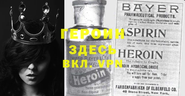 кокаин Абинск