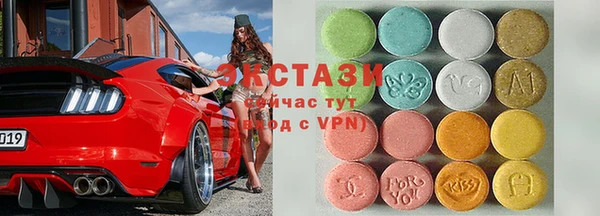 кристаллы Алексеевка