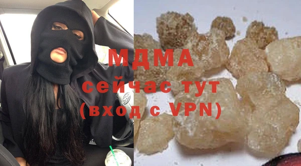 кристаллы Алексеевка