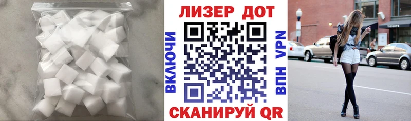 LSD-25 экстази кислота  где продают наркотики  мега рабочий сайт  Черепаново 