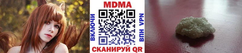 МДМА молли  Черепаново 