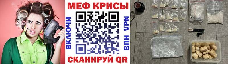 Мефедрон мяу мяу  наркота  маркетплейс наркотические препараты  Черепаново 