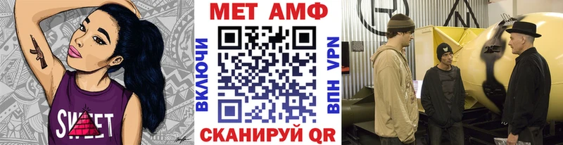 дарнет шоп Черепаново МЕТАМФЕТАМИН витя