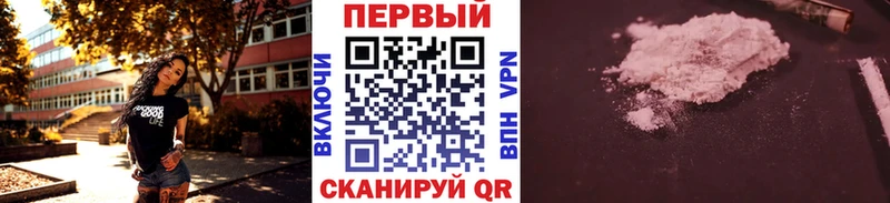 МЕТАМФЕТАМИН витя Черепаново