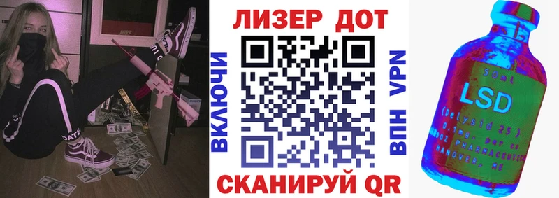 цены наркотик Черепаново Марки 25I-NBOMe 1,8мг