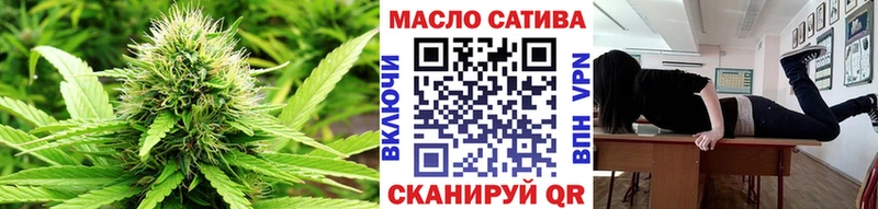 omg как войти  Черепаново  Дистиллят ТГК THC oil 